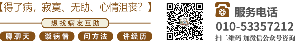 我要看欧美美女操大逼网站北京中医肿瘤专家李忠教授预约挂号